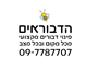 B144 Logo - Link to main page